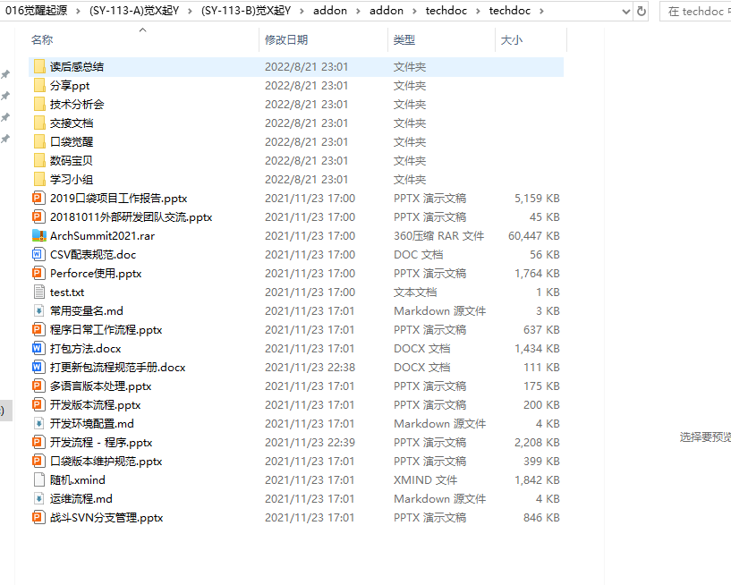 图片[5]-觉醒起源源码-宠物小精灵源码-回合制游戏源码-Awakening Origin Source Code - Pokémon-like Source Code - Turn-based Game Source Code-旺旺源码网