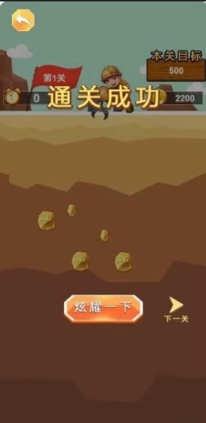 图片[3]-黄金矿工 Cocos Creator 小游戏源码   Gold Miner Cocos Creator mini-game source code
