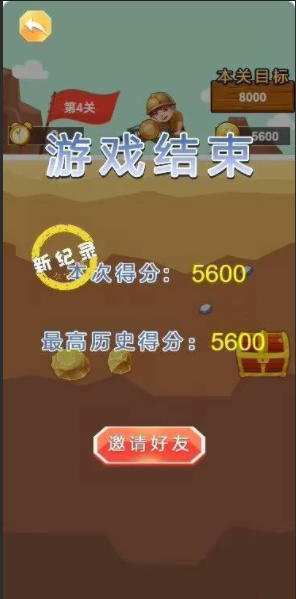 图片[4]-黄金矿工 Cocos Creator 小游戏源码   Gold Miner Cocos Creator mini-game source code