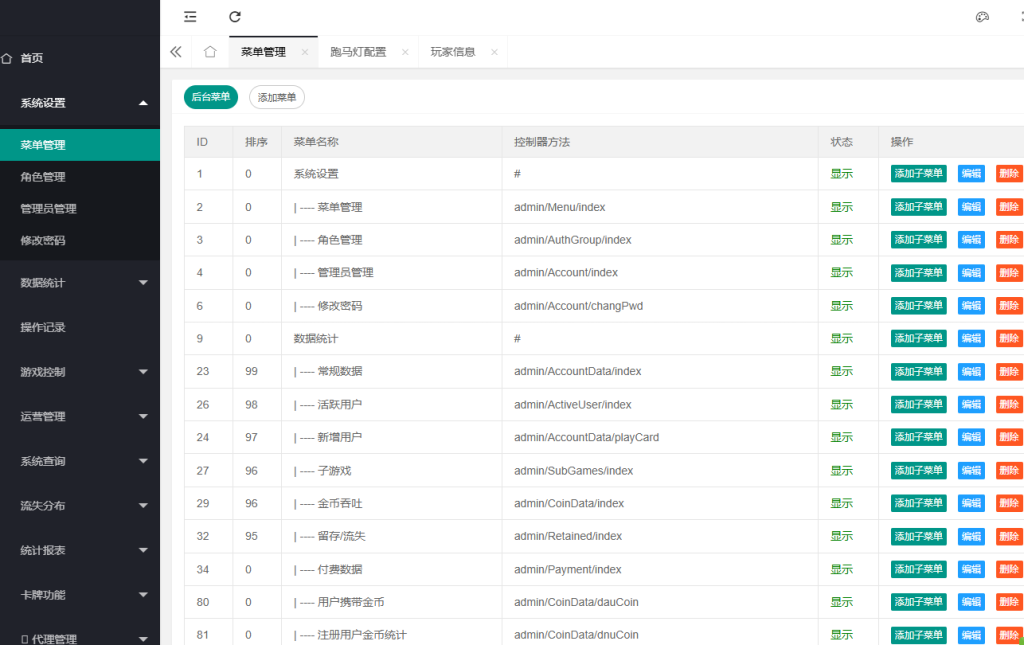 图片[5]-巴西Slots源码/印度Slots源码/美国老虎机游戏/超百款热门游戏-Brazilian Slots Source Code/Indian Slots Source Code/American Slot Machine Games/Over 100 Popular Games-旺旺源码网