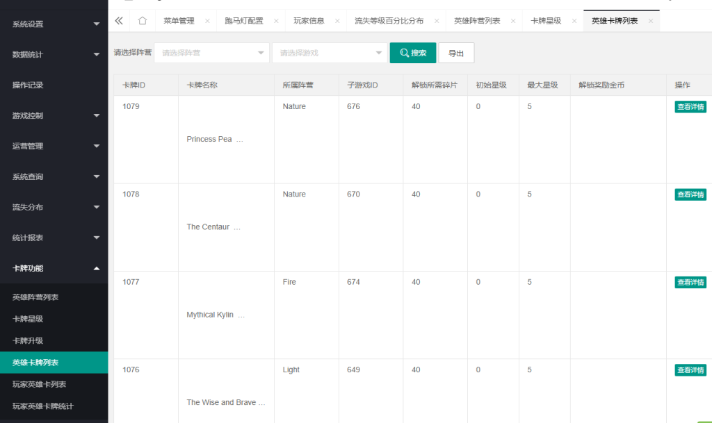 图片[7]-巴西Slots源码/印度Slots源码/美国老虎机游戏/超百款热门游戏-Brazilian Slots Source Code/Indian Slots Source Code/American Slot Machine Games/Over 100 Popular Games-旺旺源码网
