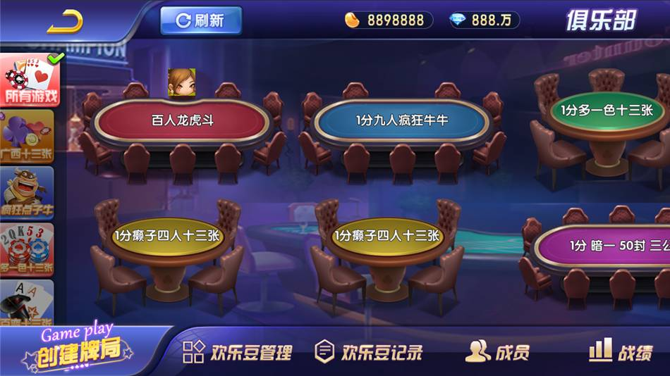 金币模式斗牌联盟-金币大联盟-游戏欢乐豆房卡类金币大联盟-组件-Gold Coin Mode Card Fighting League - Gold Coin League - Game Happy Bean Room Card Gold Coin League - Components-旺旺源码网