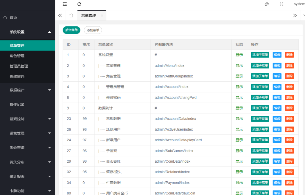 图片[4]-YoNo-slots-多种国家老虎机源码- YoNo slots Multiple country slot machine source code - Indian slot machine - European and American slot machine - Brazilian slot machine - h5 + dual-end vertical version-旺旺源码网