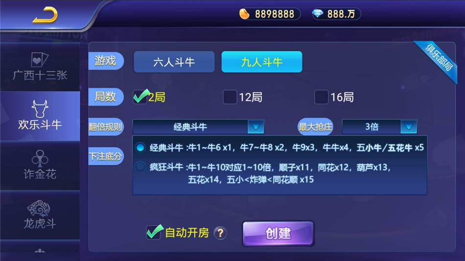 图片[3]-金币模式斗牌联盟-金币大联盟-游戏欢乐豆房卡类金币大联盟-组件-Gold Coin Mode Card Fighting League - Gold Coin League - Game Happy Bean Room Card Gold Coin League - Components-旺旺源码网