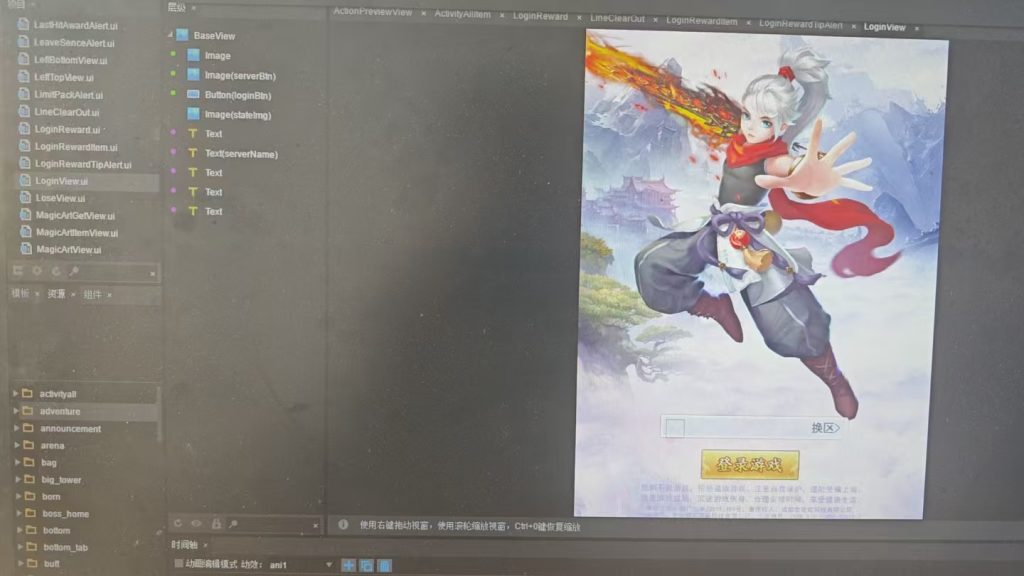 九州仙剑传源码-页游-运营级别仙侠源码-仙侠源码 - Jiuzhou Xianjian Chuan source code - web game - operation level Xianxia source code - Xianxia source code-旺旺源码网