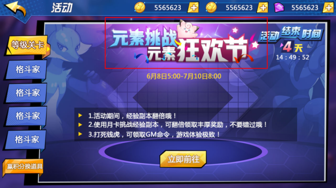 图片[4]-精L卡B兽-萌妖出没-宝可梦-回合制源码-闯关源码-宠物小精灵源码-Fine L card B beast source code - turn-based source code - level-breaking source code - Pokemon source code-旺旺源码网